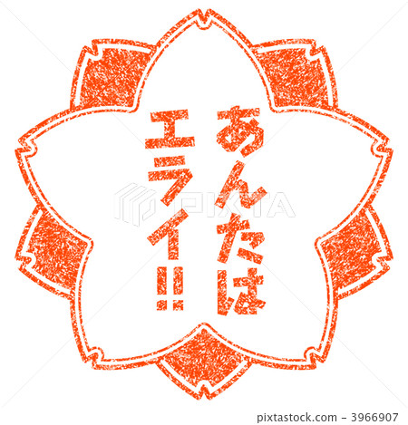 Sakura Mark 1-17K 3966907