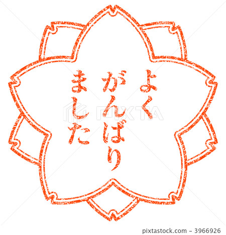 Sakura Mark 2-4K 3966926