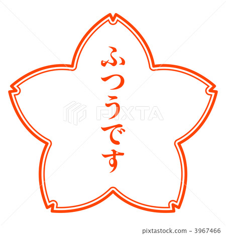 Sakura Mark 3-2 3967466