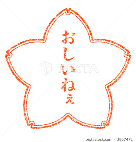 櫻花馬克3-4K 櫻花馬克3-4K 3967471