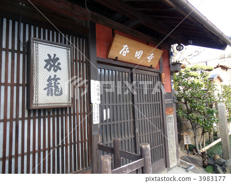 京都伏見Teradaya 京都伏見Teradaya 3983177