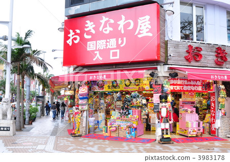 那霸國際街 3983178