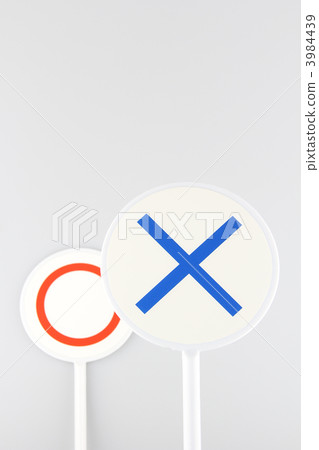 ○×賬單 ○×賬單 3984439