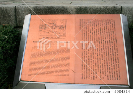 Visit the Yasukuni Shrine where the wish of peace was put 3984814