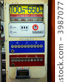 1980年 手工製作 鐵道 3987077