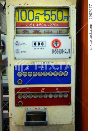 1980年 手工製作 鐵道 3987077