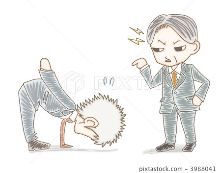 Salary man · attention and apology Salary man · attention and apology 3988041