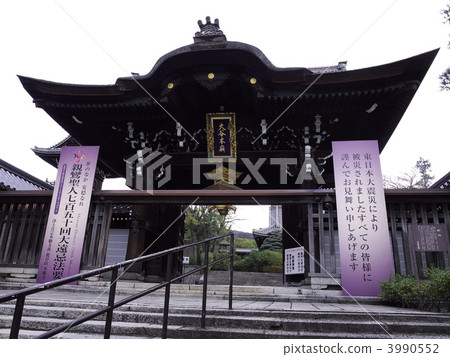 omoteto-mon, shinran, higashiyama 3990552