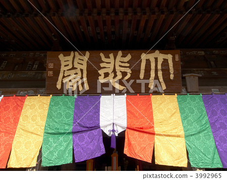 西部三十三個地方·第八大廳·哈斯神廟 3992965