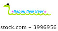 M新年快樂 3996956