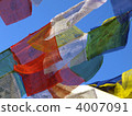 Talcho（祈禱旗） 4007091