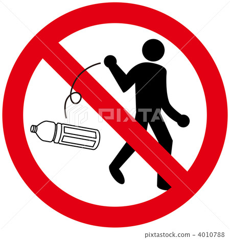 不要亂扔垃圾1-2 4010788