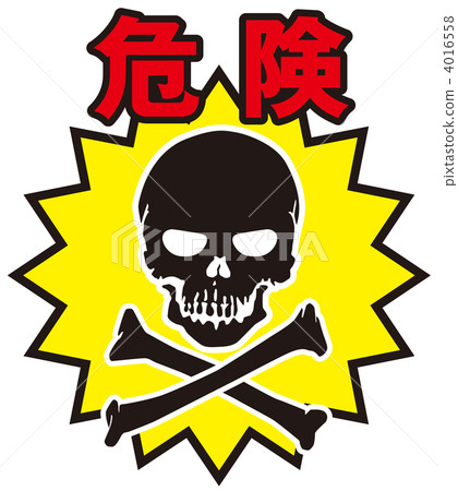 Docro Mark _ 021 4016558