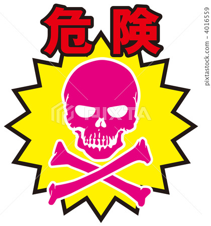 骷髏標記_ 022 4016559