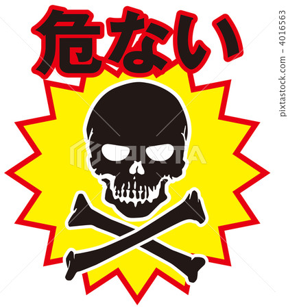 骷髏標記_ 026 骷髏標記_ 026 4016563