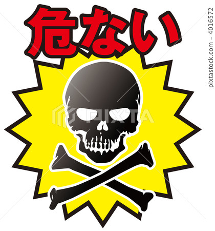 Skull Mark _ 035 Skull Mark _ 035 4016572