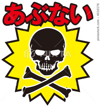 Dokuroku _ 041 4016578