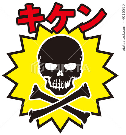 Docro Mark _ 051 4016590