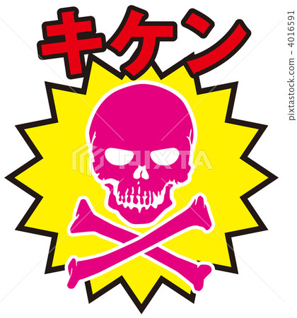 Docro Mark _ 052 Docro Mark _ 052 4016591