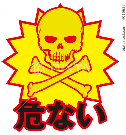 Docro Mark _ 079 4016622