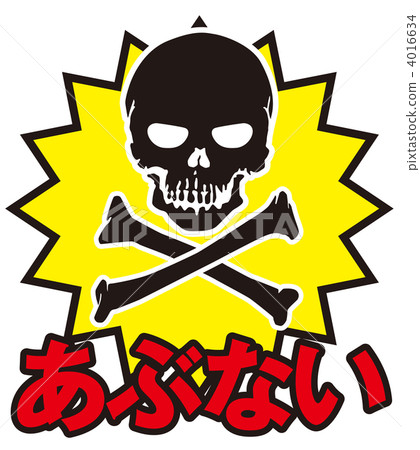 骷髏標記_ 091 骷髏標記_ 091 4016634