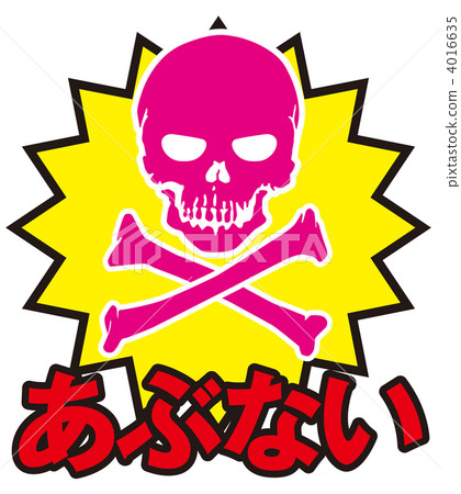 Docro Mark _ 092 4016635