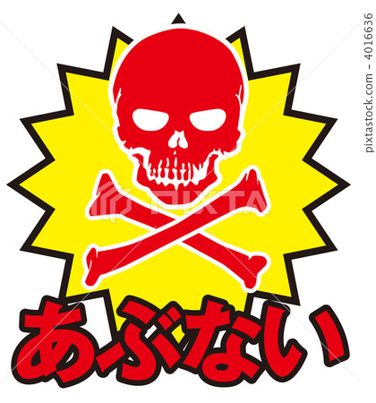 Skull Mark _ 093 4016636