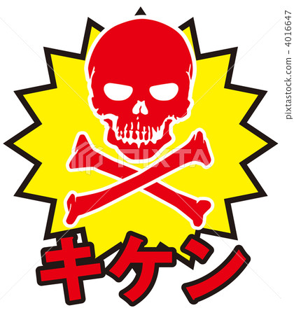 Docro Mark _ 103 4016647
