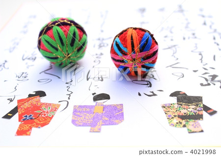 手工藝品 日本傳統手球 美好 4021998