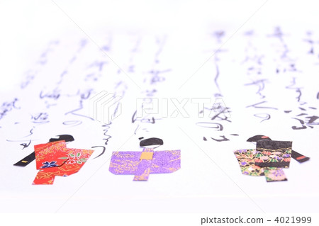 女生 女 女性 4021999