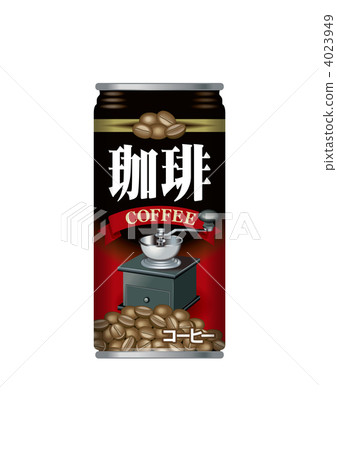 罐裝咖啡的例證。 3D。 4023949