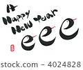 新年卡（年） 4024828