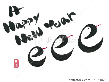 新年卡（年） 4024828
