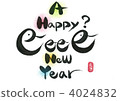 新年卡（年） 4024832