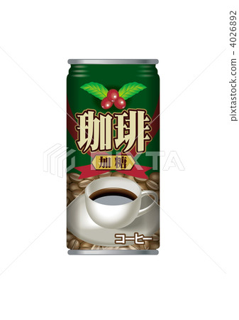 罐裝咖啡的例證。 3D。 罐裝咖啡的例證。 3D。 4026892