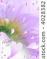 Happy Valentine's Day Happy Valentine's Day 4028382