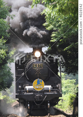 SL Yamaguchi 4028542