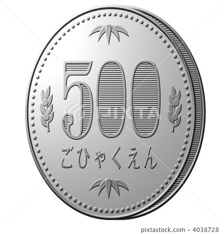 硬幣500日元 - 12 硬幣500日元 - 12 4038728