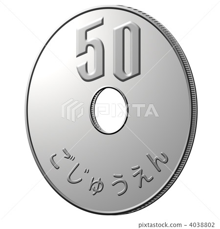 硬幣50日元 - 12 硬幣50日元 - 12 4038802