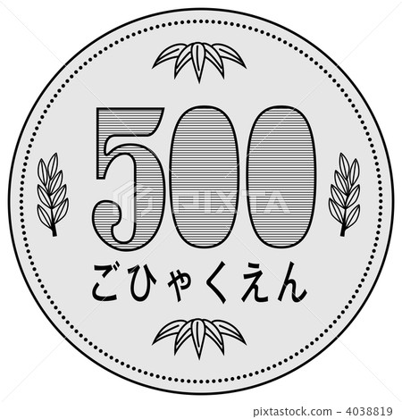 Coin 500 yen-02 Coin 500 yen-02 4038819