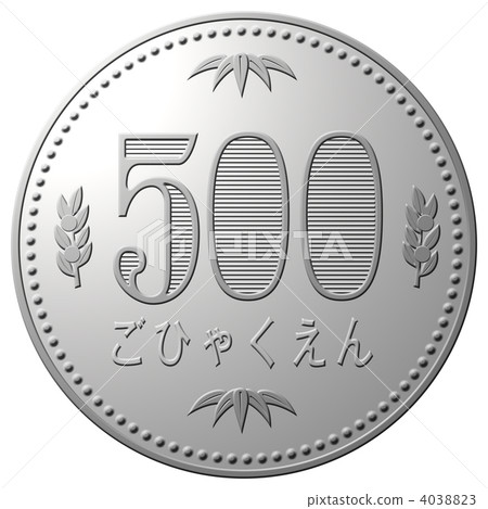 Coin 500 yen - 04 4038823