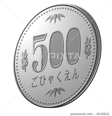 硬幣500日元 -  08 4038832