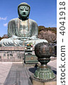 Kamakura Great Buddha 4041918