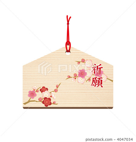 Ema -15 ■ Pray · Prayer · Wish · Plum Ema -15 ■ Pray · Prayer · Wish · Plum 4047034