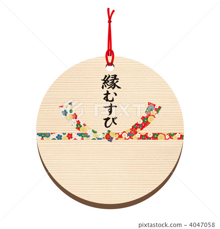 Ema -18■祈禱·祈禱·祝愿·婚姻·愛情·水畫·chiyogami風格·圈子 Ema -18■祈禱·祈禱·祝愿·婚姻·愛情·水畫·chiyogami風格·圈子 4047058