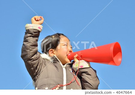 Cheering with the blue sky! fight! 4047664