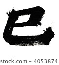 3 3 4053874