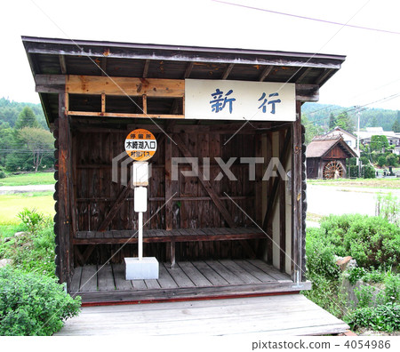 Masamura New Line's bus stop Masamura New Line's bus stop 4054986