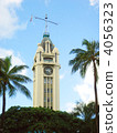 Aloha Tower 4056323