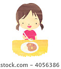 孩子的飯 4056386